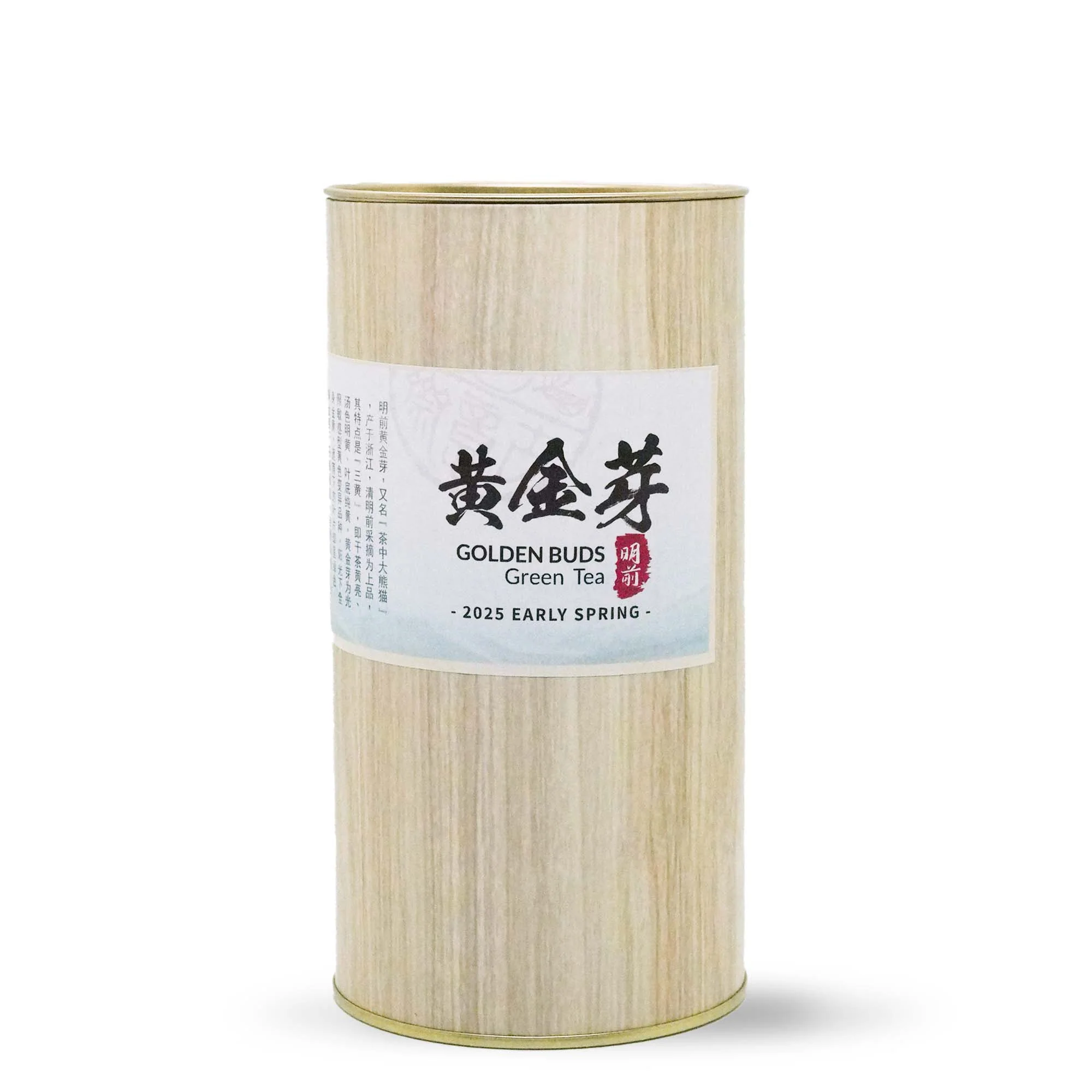 2025 Early Spring HuangJinYa (Golden Buds) Green Tea