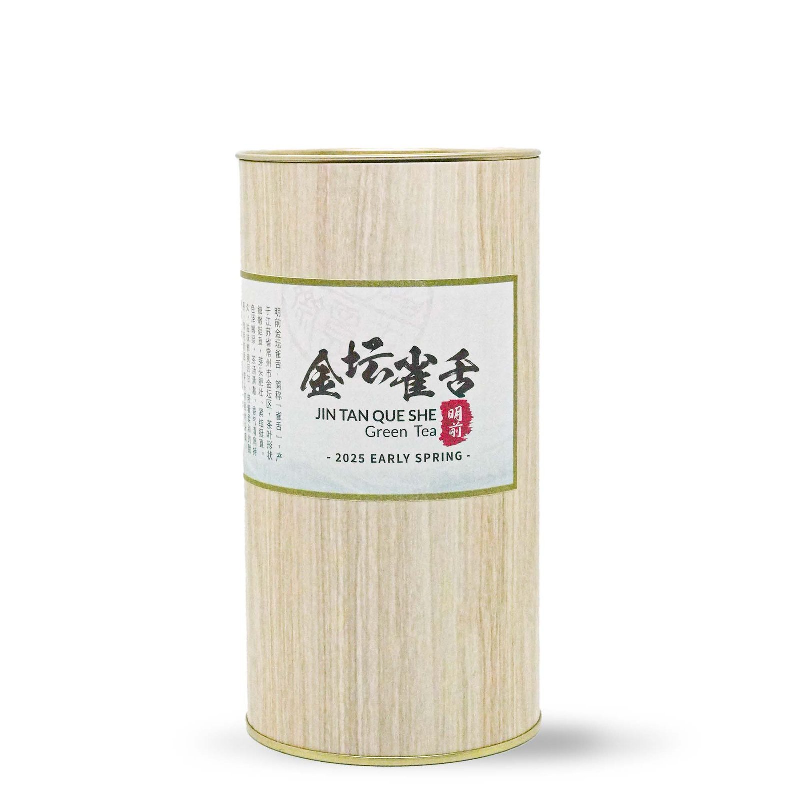 2025 Early Spring Jintan Que She Green Tea