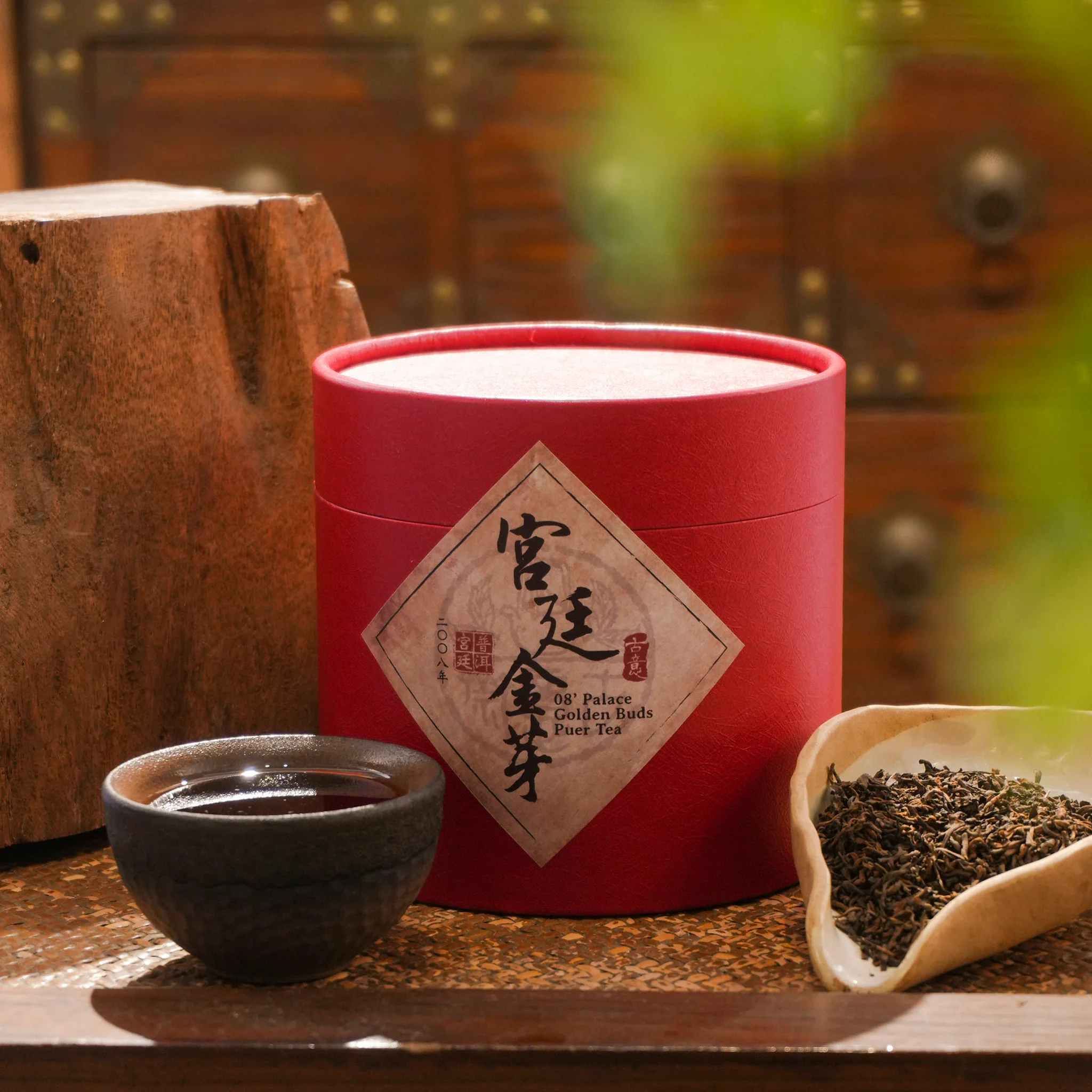 2008 Palace Golden Buds Puerh Tea 300g - Image 3